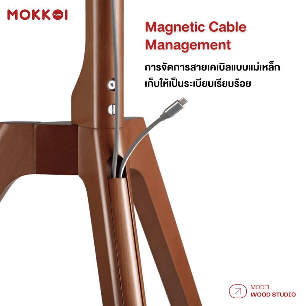 ขาตั้งทีวี MOKKOI HOME รุ่น WOOD STUDIO สำหรับทีวีขนาด 45-65 นิ้ว ดีไซน์ขาตั้งสามขา SOLID WOOD