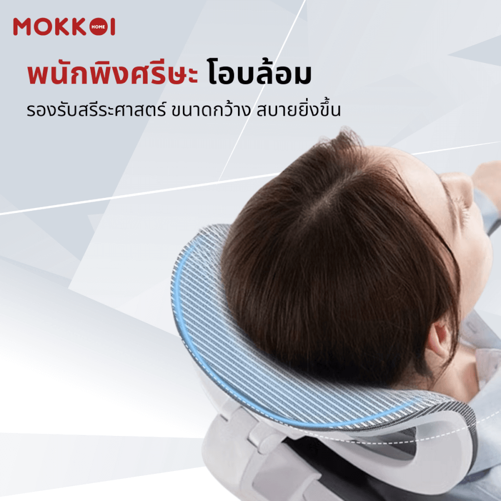 เก้าอี้ทำงานเพื่อสุขภาพ MOKKOI HOME รุ่น X-190 สีเทา
