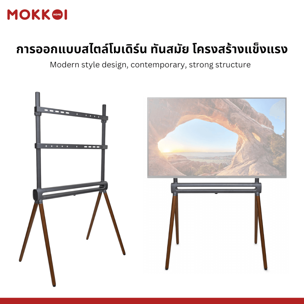 ขาตั้งทีวี MOKKOI HOME รุ่น WMB4970-RGB LIGHTIN สำหรับทีวีขนาด 49-70 นิ้ว มีไฟ RGB LIGHTIN