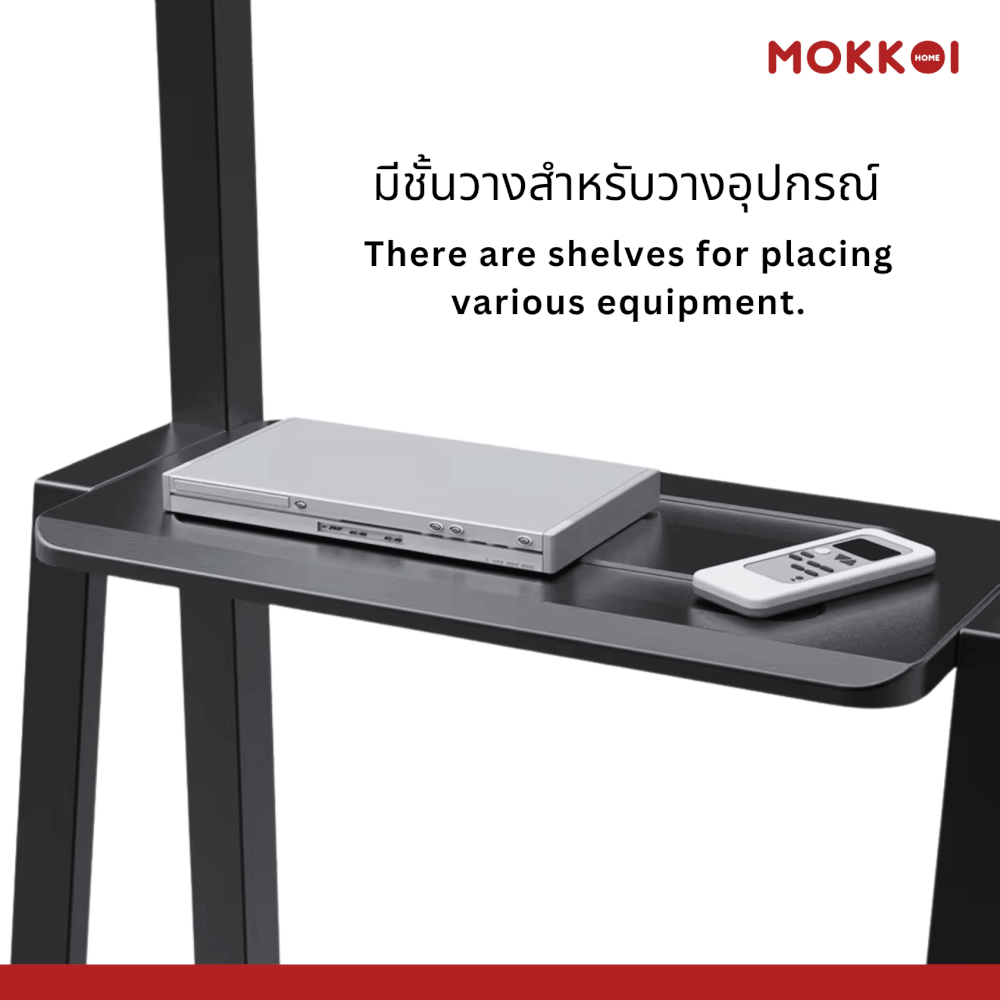 ขาตั้งทีวี มีล้อเลื่อน MOKKOI HOME รุ่น WMB4075-STAND สำหรับทีวีขนาด 40-75 นิ้ว สีขาว