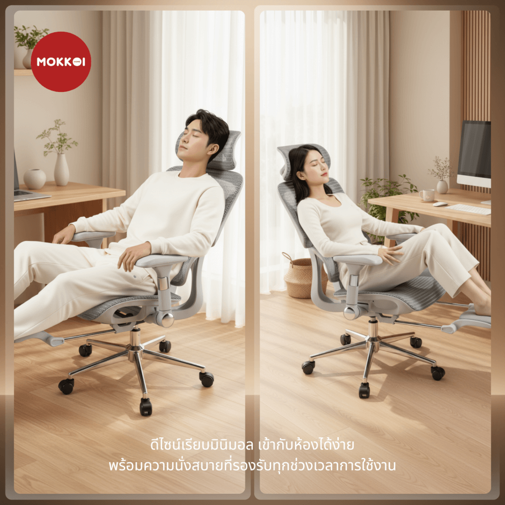 เก้าอี้ทำงานเพื่อสุขภาพ MOKKOI HOME รุ่น X - 300 FLOW PRO สีดำ ปรับที่วางแขนได้