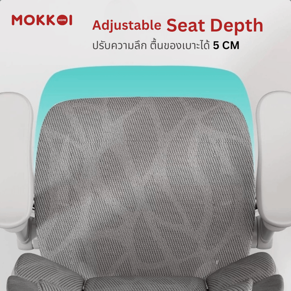 เก้าอี้ทำงานเพื่อสุขภาพ MOKKOI HOME รุ่น X - APEX V3 สีเทา ปรับที่วางแขนได้