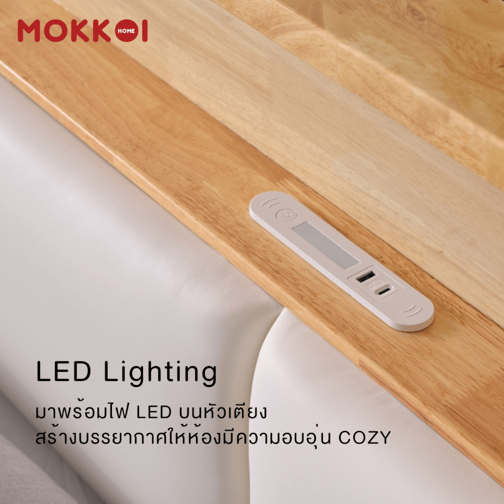 เตียงไม้ยางพารา 6 ฟุต MOKKOI HOME รุ่น SALMON-01 สีไม้ธรรมชาติ_7