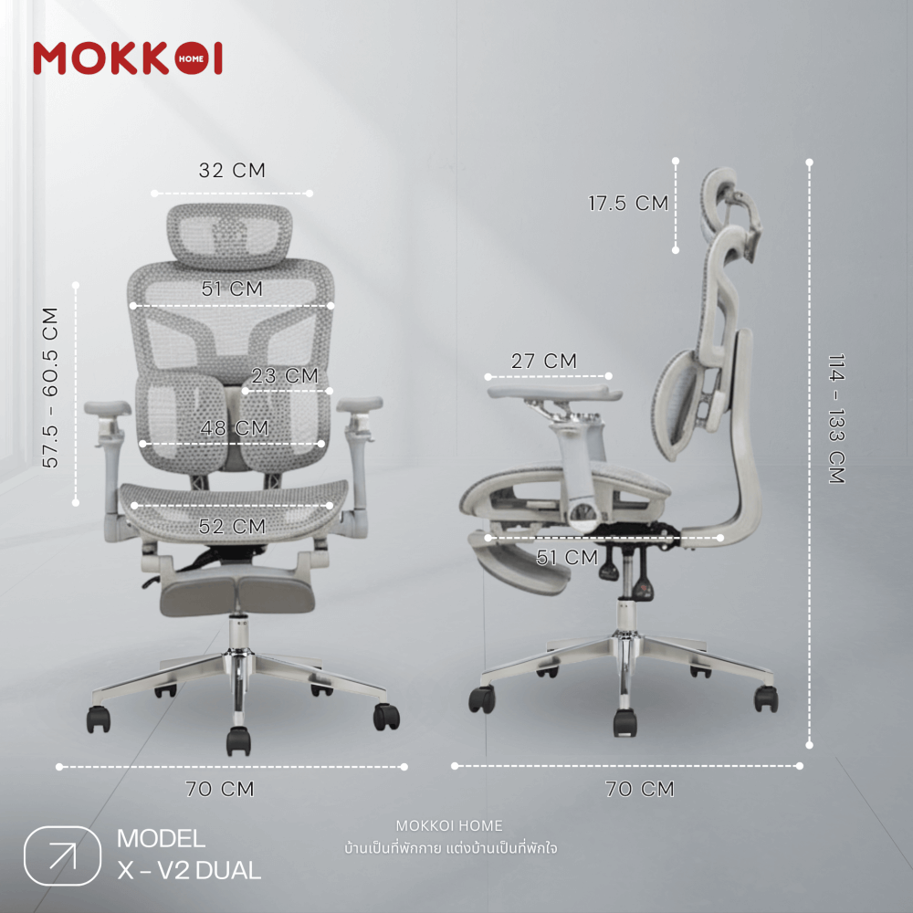 เก้าอี้ทำงานเพื่อสุขภาพ MOKKOI HOME รุ่น X-V2 DUAL สีเทา ปรับที่วางแขนได้