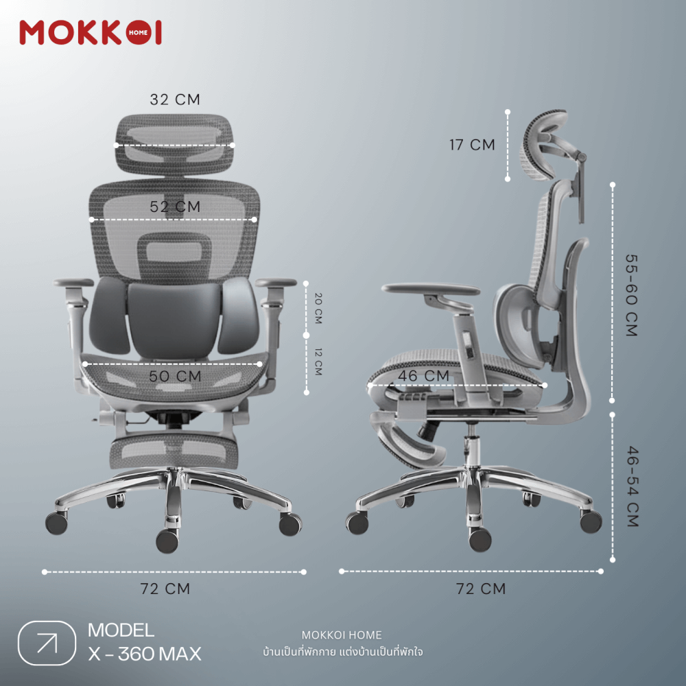 เก้าอี้ทำงานเพื่อสุขภาพ MOKKOI HOME รุ่น X-360 MAX สีเทา ปรับที่วางแขนได้