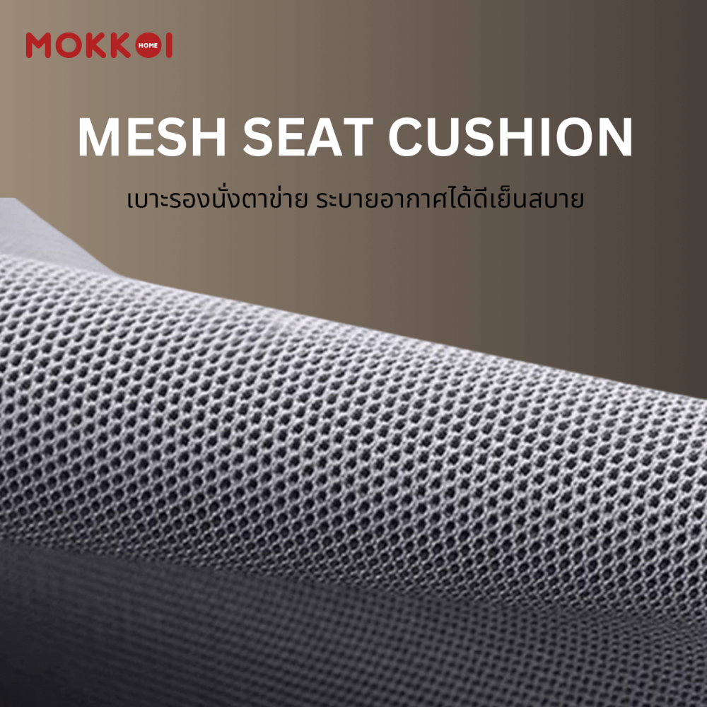 เก้าอี้ทำงานเพื่อสุขภาพ MOKKOI HOME รุ่น X-390 สีเทา ปรับที่วางแขนได้