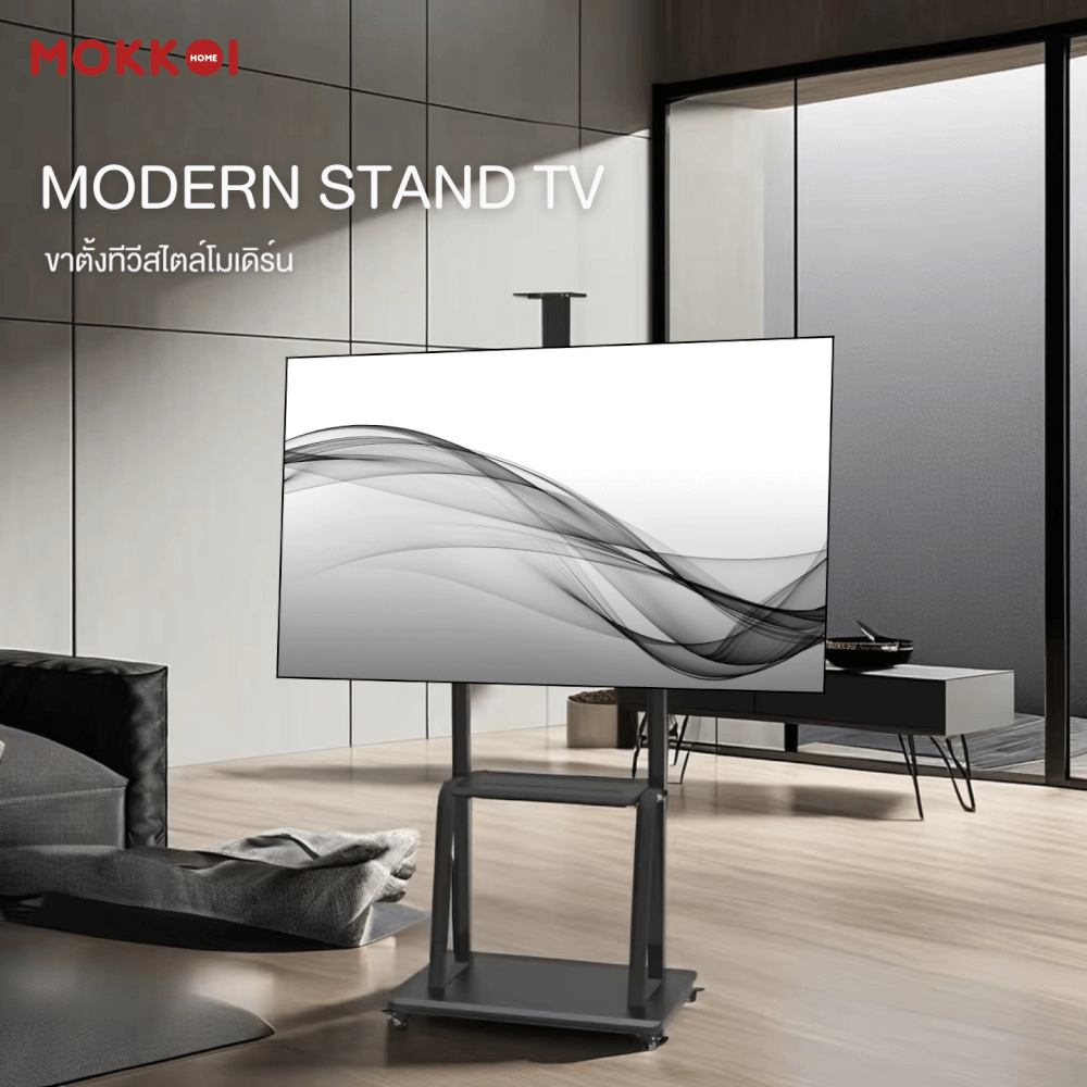 ขาตั้งทีวี มีล้อเลื่อน MOKKOI HOME รุ่น WMB4075-STAND สำหรับทีวีขนาด 40-75 นิ้ว สีดำ