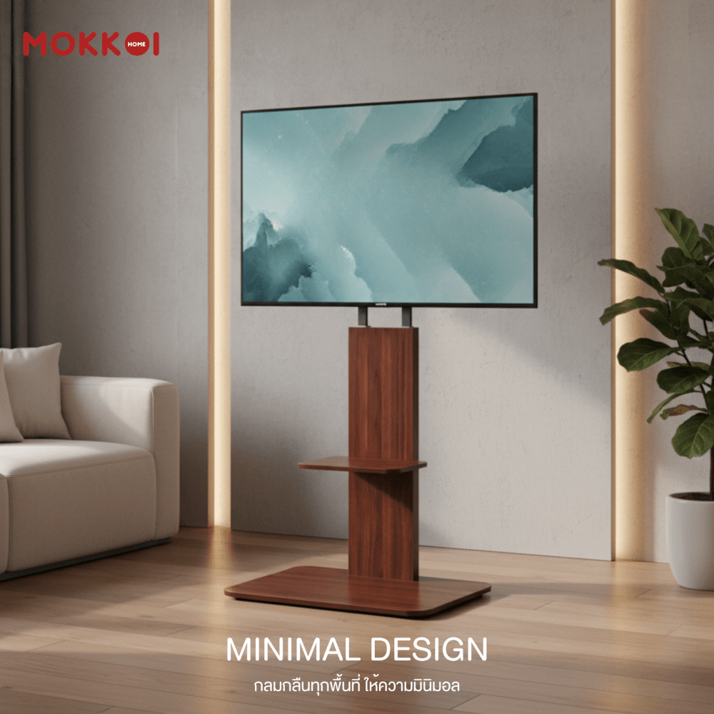 ขาตั้งทีวี MOKKOI HOME รุ่น 3265-WOOD สำหรับทีวีขนาด 32-65 นิ้ว สีวอลนัท
