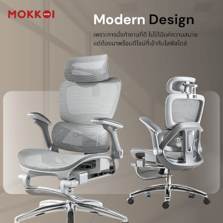 เก้าอี้ทำงานเพื่อสุขภาพ MOKKOI HOME รุ่น X-390 สีเทา ปรับที่วางแขนได้_2