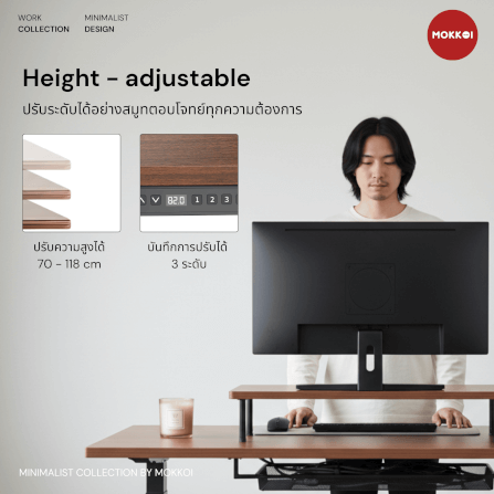 โต๊ะปรับระดับไฟฟ้า MOKKOI HOME รุ่น X-140 ขนาด 140 CM สีน้ำตาลวอลนัท_2