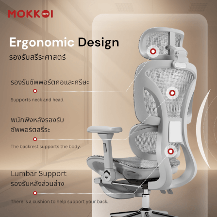 เก้าอี้ทำงานเพื่อสุขภาพ MOKKOI HOME รุ่น X - 300 FLOW PRO สีดำ ปรับที่วางแขนได้_2