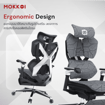 เก้าอี้เกมมิ่งเพื่อสุขภาพ MOKKOI HOME รุ่น X-5 PRO สีดำ ปรับความลึกเบาะได้_2