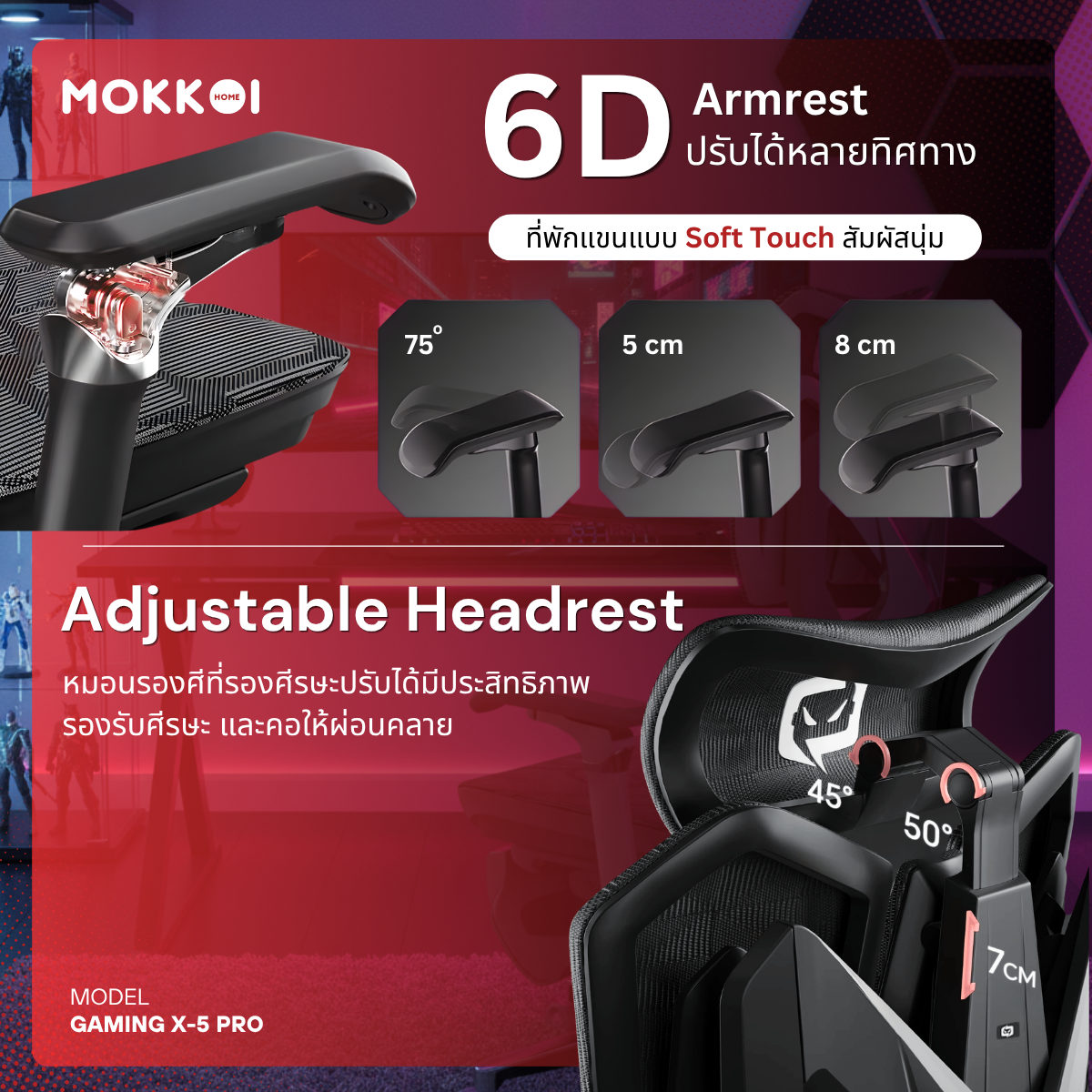 เก้าอี้เกมมิ่งเพื่อสุขภาพ MOKKOI HOME รุ่น X-5 PRO สีเทา ปรับความลึกเบาะได้_2