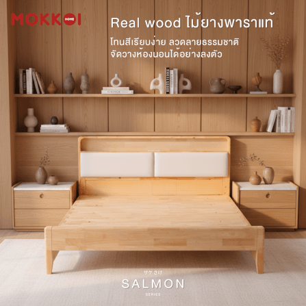 เตียงไม้ยางพารา 5 ฟุต MOKKOI HOME รุ่น SALMON-01 สีไม้ธรรมชาติ_3