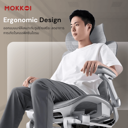 เก้าอี้ทำงานเพื่อสุขภาพ MOKKOI HOME รุ่น X-390 สีเทา ปรับที่วางแขนได้_3