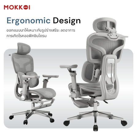 เก้าอี้ทำงานเพื่อสุขภาพ MOKKOI HOME รุ่น X-V2 DUAL สีดำ ปรับที่วางแขนได้_3