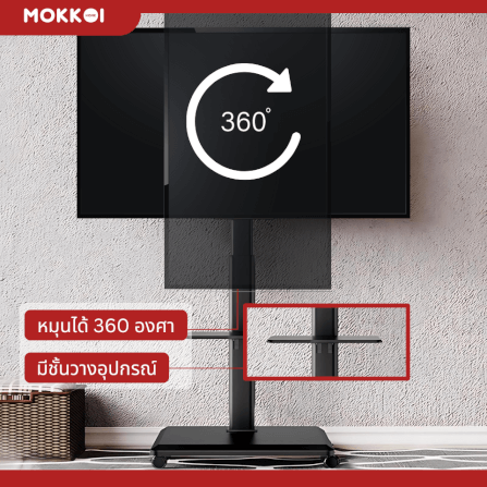 ขาตั้งทีวี MOKKOI HOME รุ่น KM-ZX1600B-BLACK สำหรับทีวีขนาด 32-65 นิ้ว ปรับหมุนจอได้ ดีไซน์มินิมอล_3