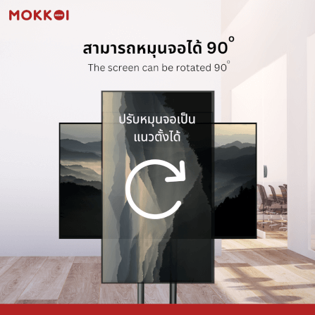 ขาตั้งทีวี แบบล้อเลื่อนMOKKOI HOME รุ่น 3265 - ROTATE SCREEN สีดำ_3