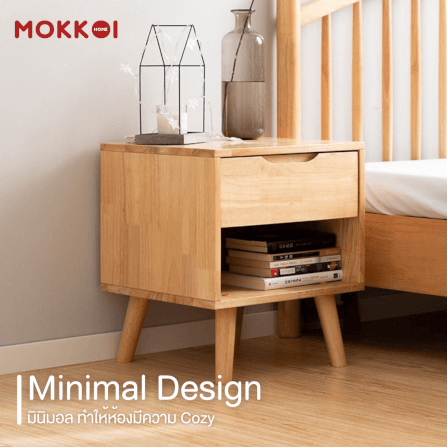 ตู้ข้างเตียงไม้ยางพารา 2 ลิ้นชัก MOKKOI HOME รุ่น SOMA-02 สีไม้ธรรมชาติ_3