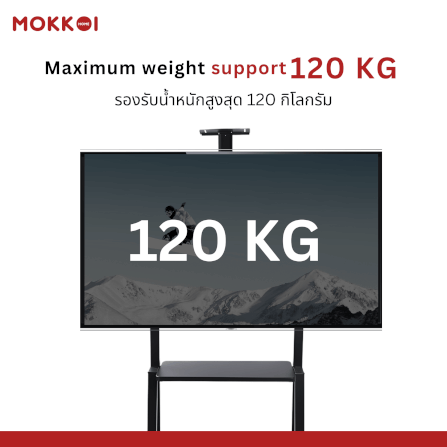 ขาตั้งทีวี แบบล้อเลื่อน MOKKOI HOME รุ่น WMB60100-STAND สีดำ_3