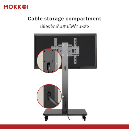 ขาตั้งทีวี MOKKOI HOME รุ่น KM-1600 BLACK สีดำ_4