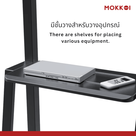 ขาตั้งทีวี แบบล้อเลื่อน MOKKOI HOME รุ่น WMB60100-STAND สีดำ_4