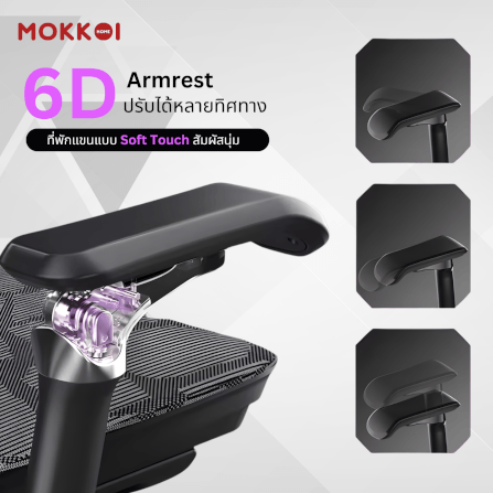 เก้าอี้เกมมิ่งเพื่อสุขภาพ MOKKOI HOME รุ่น X-5 PRO สีดำ ปรับความลึกเบาะได้_4