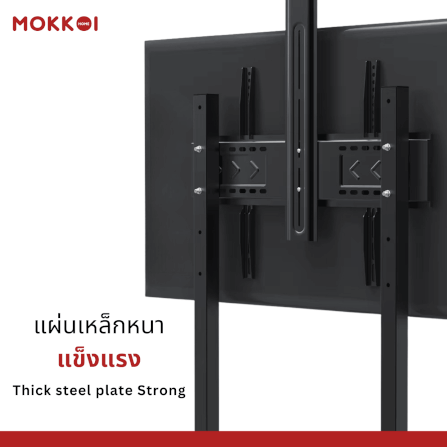 ขาตั้งทีวี มีล้อเลื่อน MOKKOI HOME รุ่น WMB4075-STAND สำหรับทีวีขนาด 40-75 นิ้ว สีดำ_5