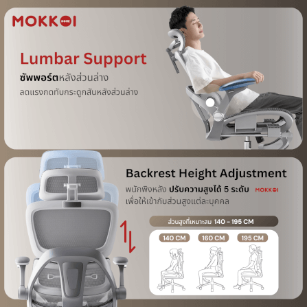 เก้าอี้ทำงานเพื่อสุขภาพ MOKKOI HOME รุ่น X-390 สีเทา ปรับที่วางแขนได้_5
