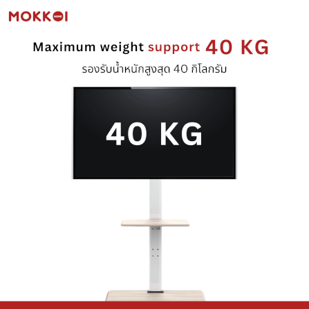 ขาตั้งทีวี MOKKOI HOME รุ่น KM-ZX1600B-WHITE สำหรับทีวีขนาด 32-65 นิ้ว ปรับหมุนจอได้ ดีไซน์มินิมอล_5