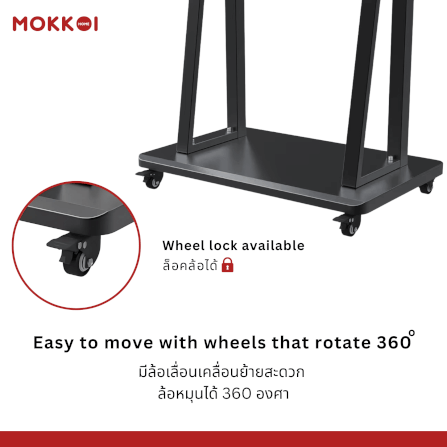 ขาตั้งทีวี แบบล้อเลื่อน MOKKOI HOME รุ่น WMB60100-STAND สีดำ_5