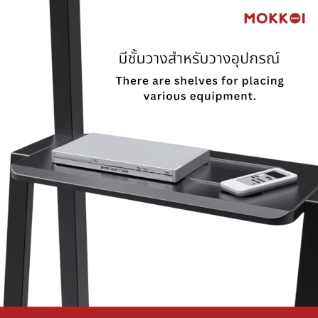 ขาตั้งทีวี มีล้อเลื่อน MOKKOI HOME รุ่น WMB4075-STAND สำหรับทีวีขนาด 40-75 นิ้ว สีขาว_6