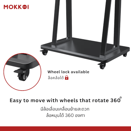 ขาตั้งทีวี มีล้อเลื่อน MOKKOI HOME รุ่น WMB4075-STAND สำหรับทีวีขนาด 40-75 นิ้ว สีดำ_7