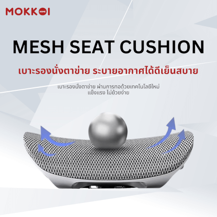 เก้าอี้ทำงานเพื่อสุขภาพ MOKKOI HOME รุ่น X-190 สีเทา_7