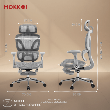 เก้าอี้ทำงานเพื่อสุขภาพ MOKKOI HOME รุ่น X - 300 FLOW PRO สีเทา ปรับที่วางแขนได้_8