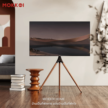 ขาตั้งทีวี MOKKOI HOME รุ่น EASEL STUDIO สำหรับทีวีขนาด 45-65 นิ้ว ดีไซน์ขาตั้งสามขา WOODEN LEGS_8