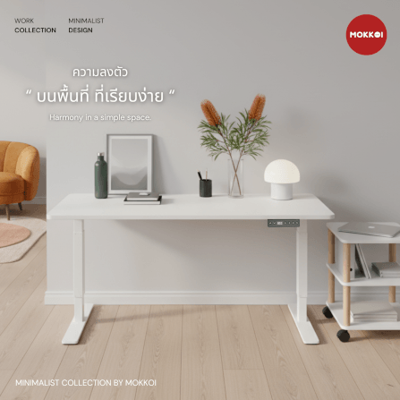 โต๊ะปรับระดับไฟฟ้า MOKKOI HOME รุ่น X-160 ขนาด 160 CM. สีขาว_8