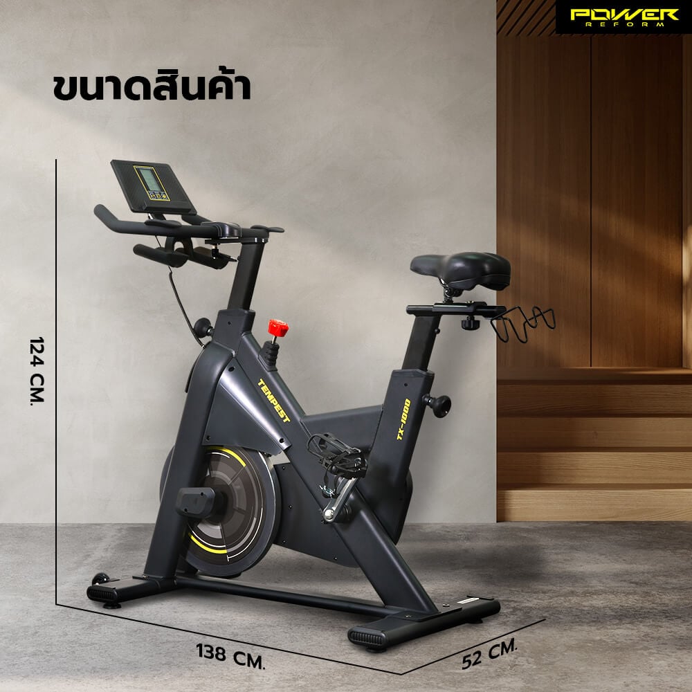 จักรยาน Spin Bike Power Reform รุ่น Tempest TX-1000