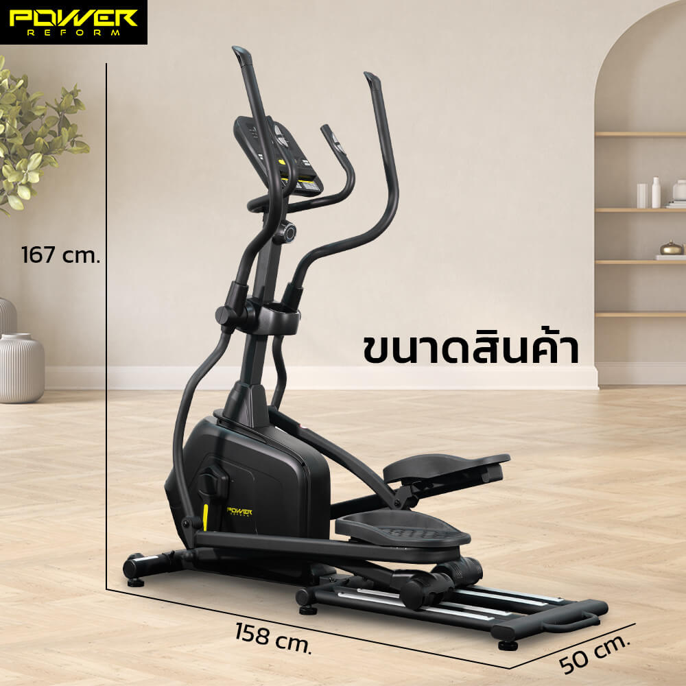 เครื่องเดินวงรี POWER REFORM รุ่น Twin Track L-200 