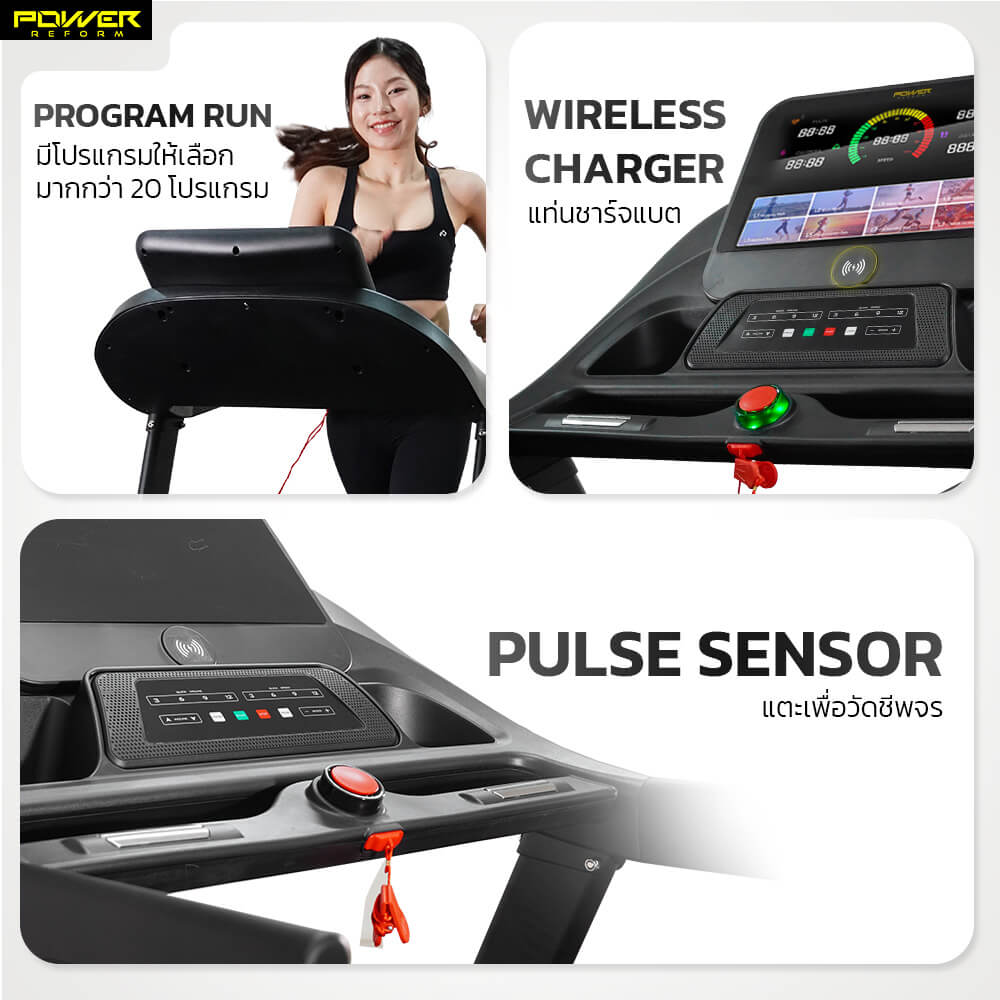 ลู่วิ่งไฟฟ้า Power Reform รุ่น Paradise RZ-800 มอเตอร์ 4.8 HP_10