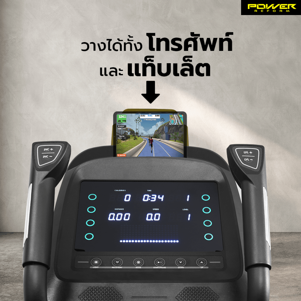 เครื่องเดินวงรี POWER REFORM รุ่น STRIDER L-950