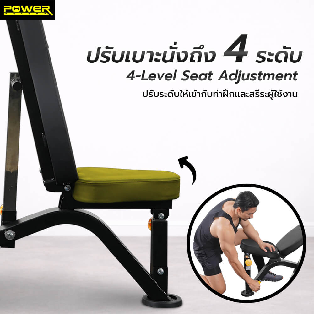 ม้านั่งยกน้ำหนัก POWER REFORM รุ่น AXIS