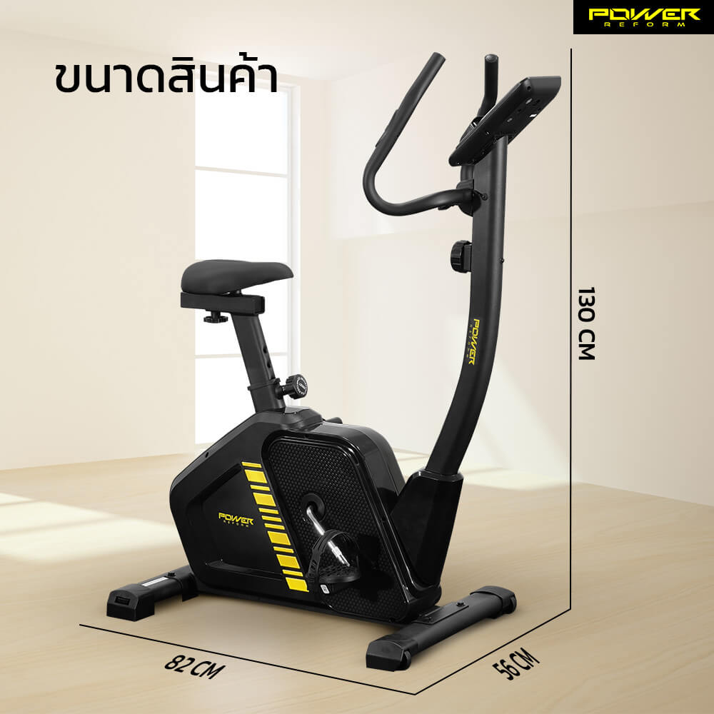 จักรยานนั่งปั่น Power Reform รุ่น Harrier TB-300