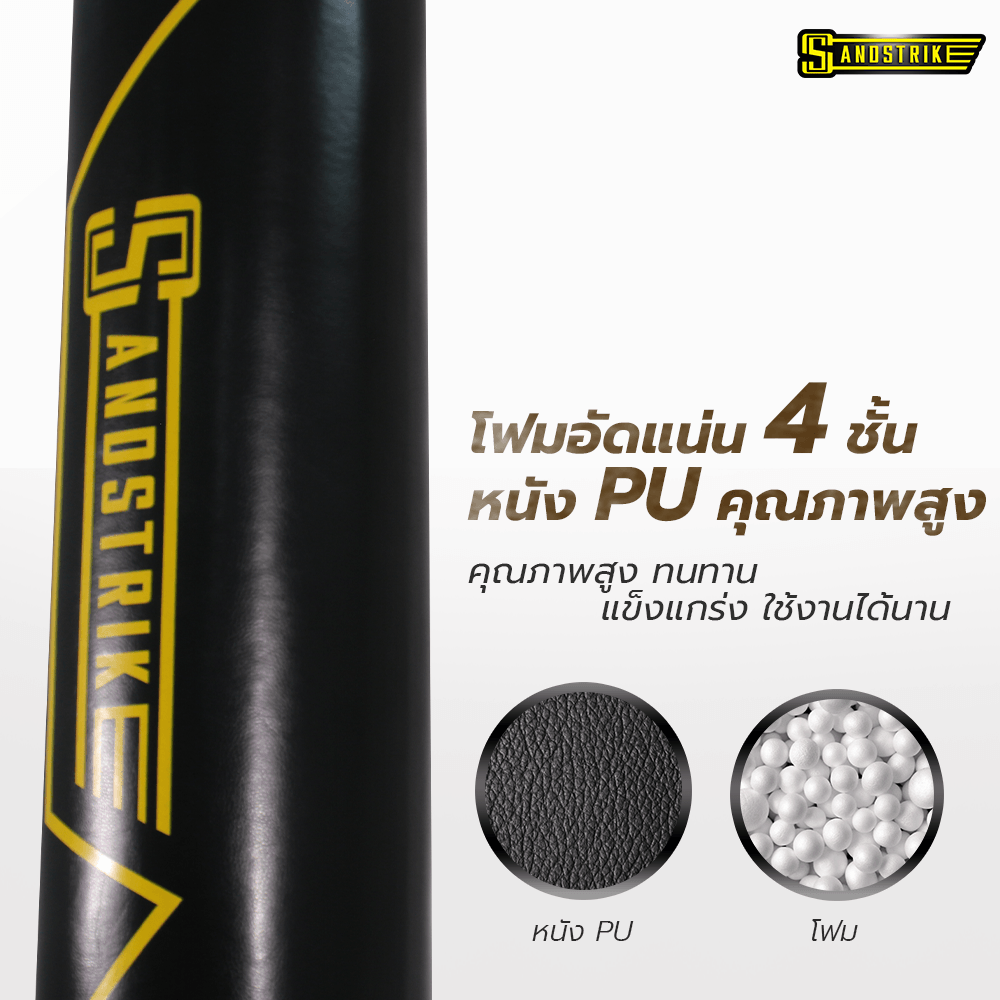 กระสอบทรายตั้งพื้น POWER REFORM SAND STORM BS-400