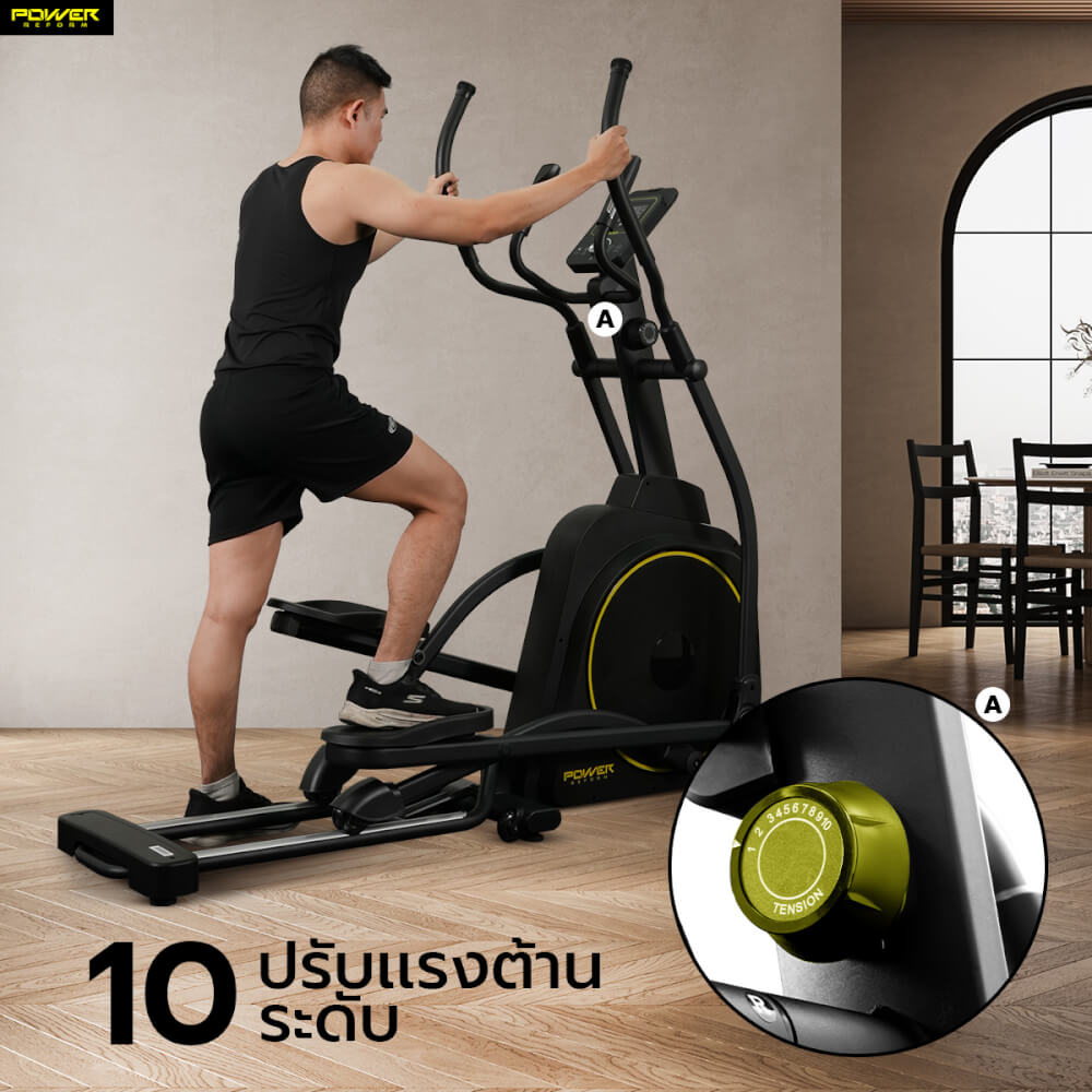 เครื่องเดินวงรี POWER REFORM รุ่น FOLDERIX L-600