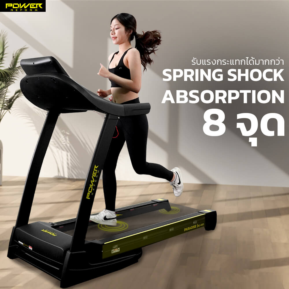 ลู่วิ่งไฟฟ้า Power Reform รุ่น Paradise RZ-800 มอเตอร์ 4.8 HP_3