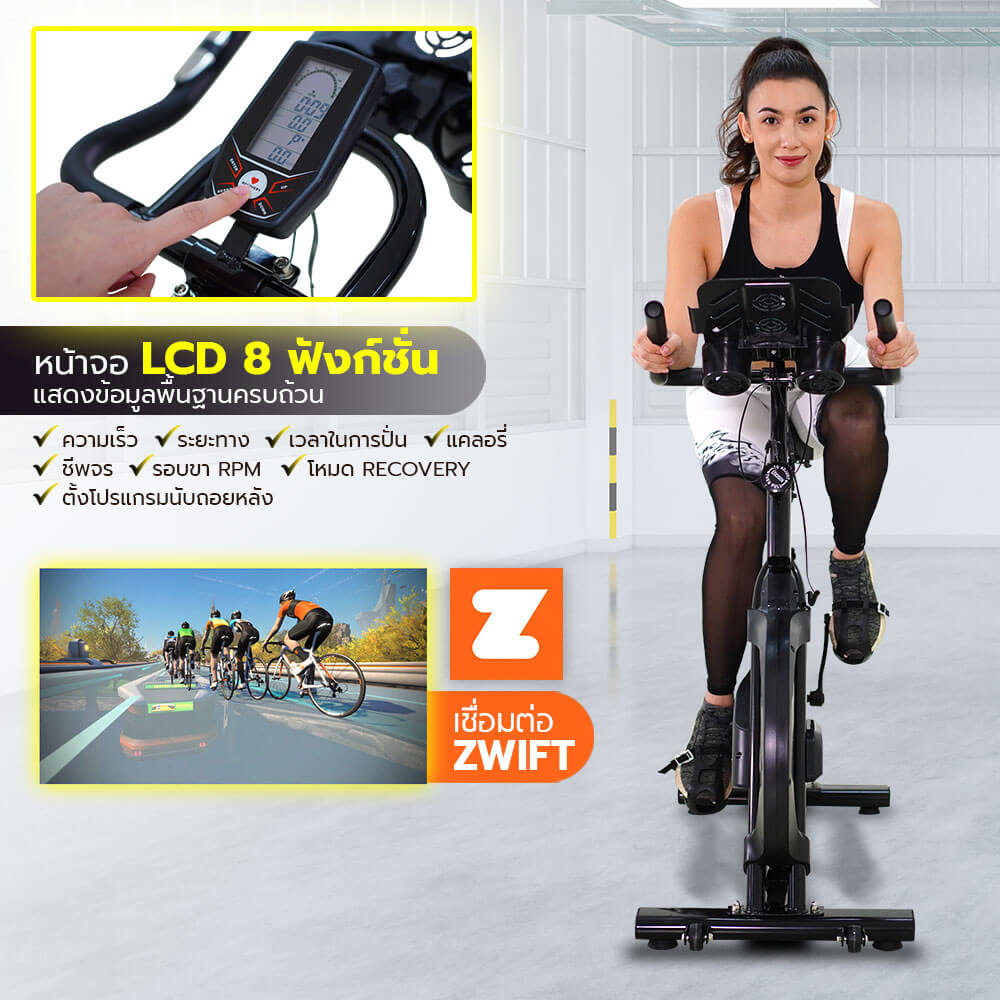 จักรยาน Spin Bike Power Reform รุ่น Thunder TX-300