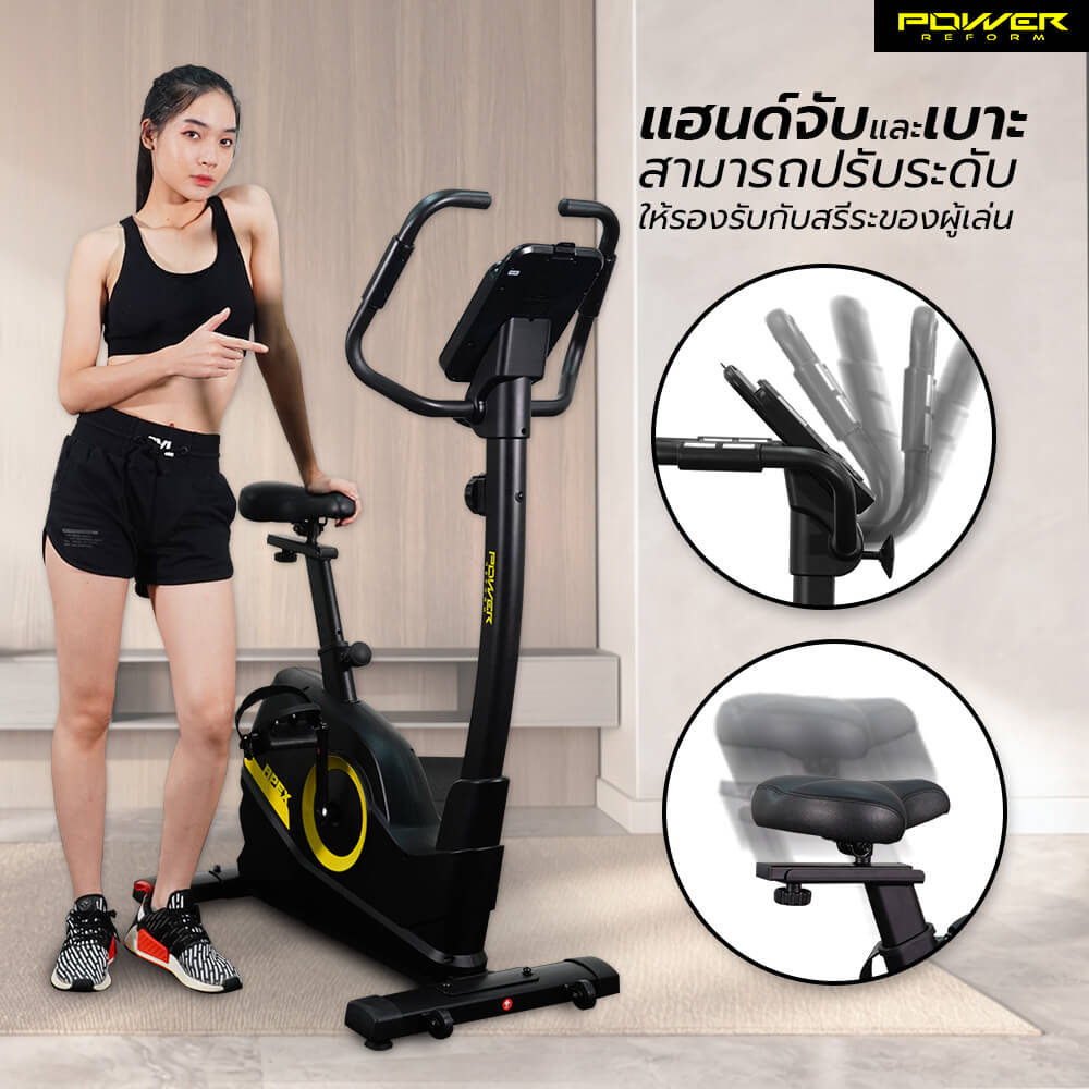 จักรยานนั่งปั่น Power Reform รุ่น Apex TB-400
