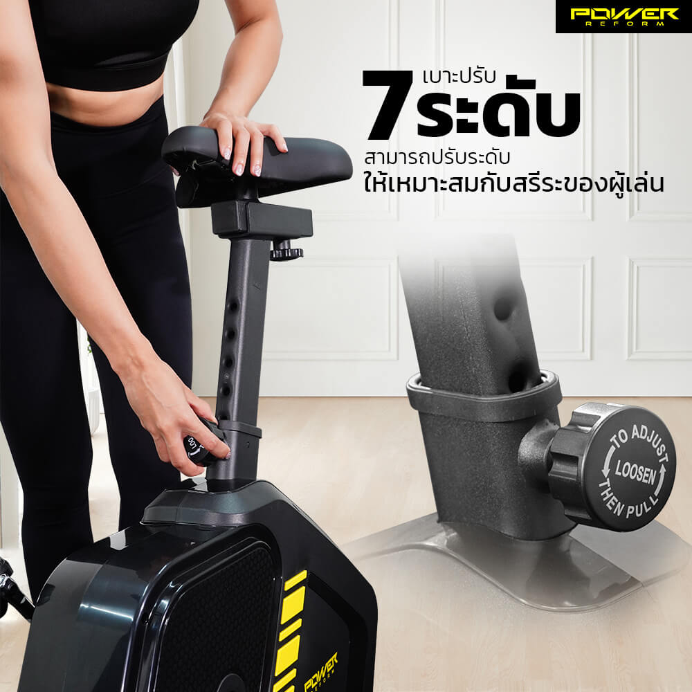 จักรยานนั่งปั่น Power Reform รุ่น Harrier TB-300