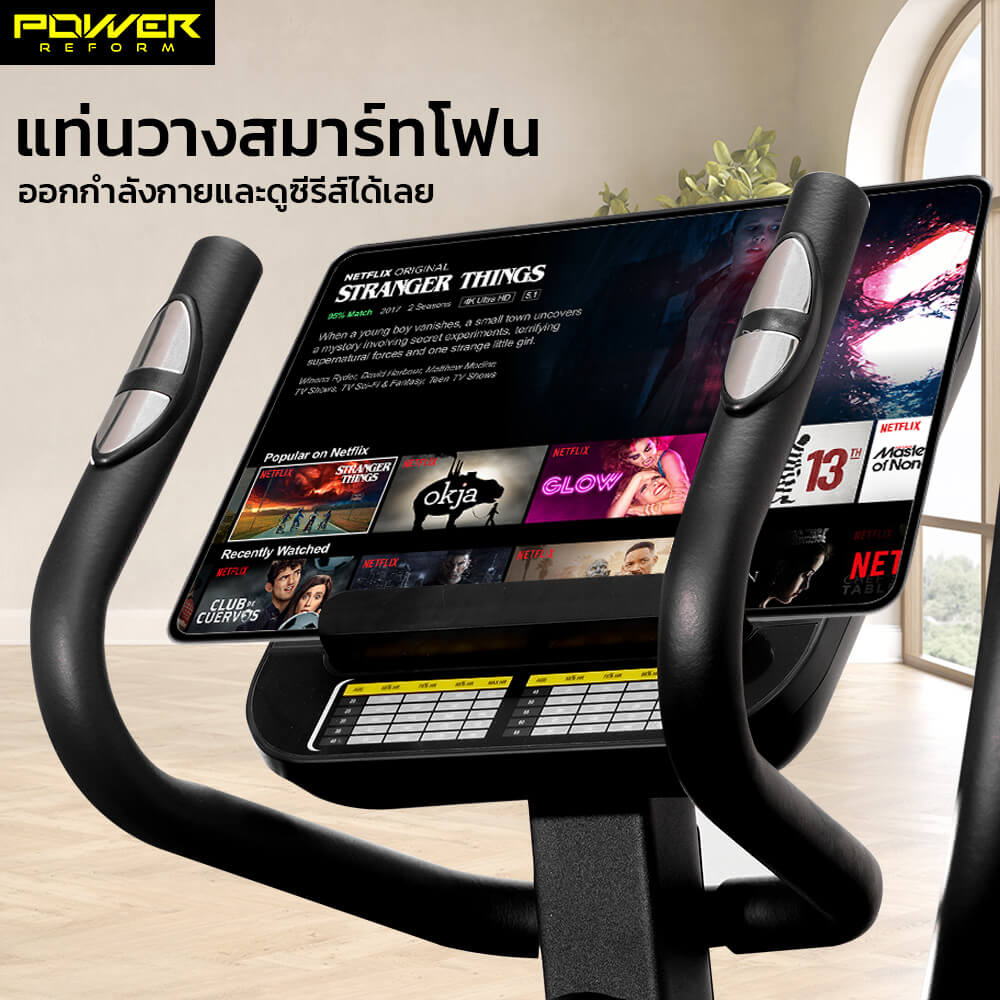 เครื่องเดินวงรี POWER REFORM รุ่น Twin Track L-200 